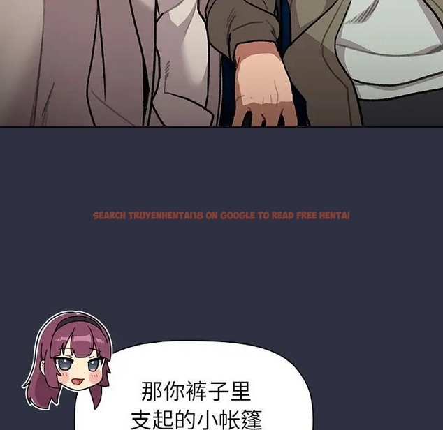 查看漫画分組換換愛 - 第120話 - www.tymanga.com中的2018588图片