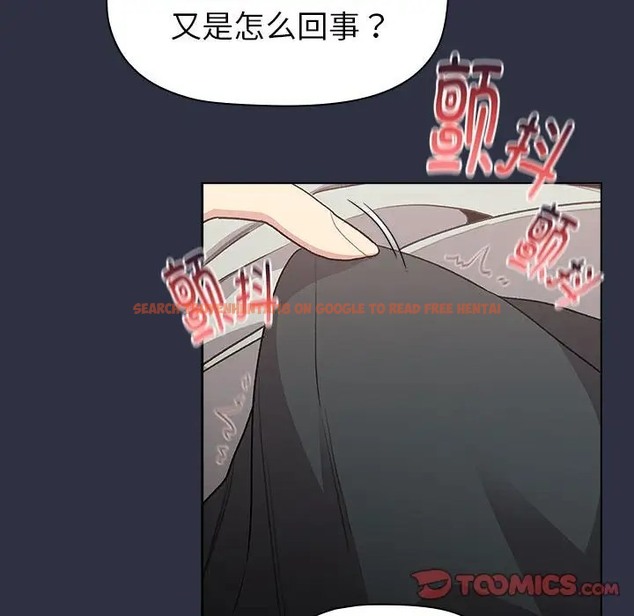 查看漫画分組換換愛 - 第120話 - www.tymanga.com中的2018589图片