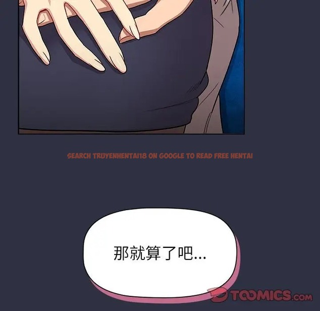 查看漫画分組換換愛 - 第120話 - www.tymanga.com中的2018597图片