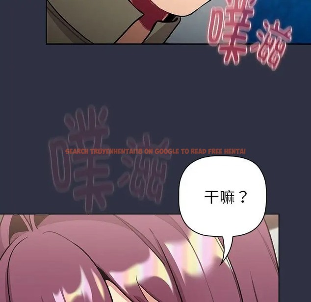 查看漫画分組換換愛 - 第120話 - www.tymanga.com中的2018608图片