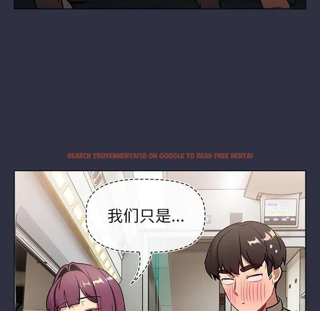 查看漫画分組換換愛 - 第120話 - www.tymanga.com中的2018612图片