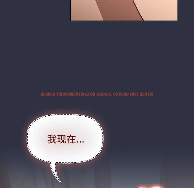 查看漫画分組換換愛 - 第120話 - www.tymanga.com中的2018617图片