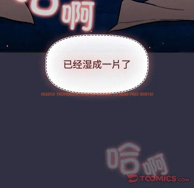 查看漫画分組換換愛 - 第120話 - www.tymanga.com中的2018621图片