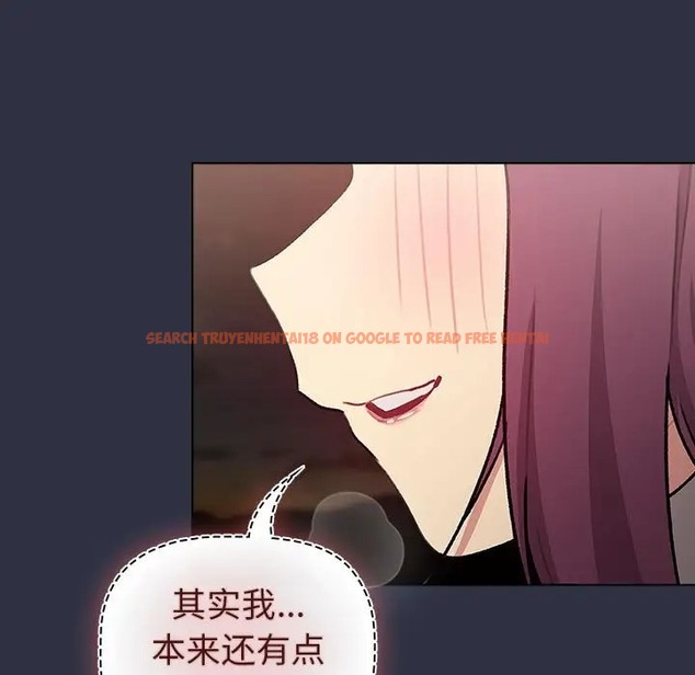 查看漫画分組換換愛 - 第120話 - www.tymanga.com中的2018622图片