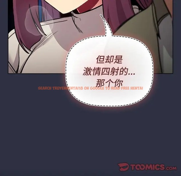 查看漫画分組換換愛 - 第120話 - www.tymanga.com中的2018629图片