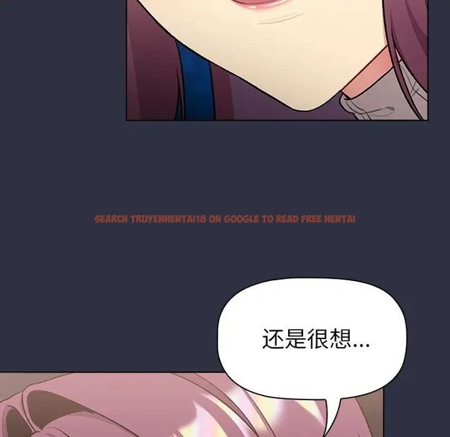 查看漫画分組換換愛 - 第120話 - www.tymanga.com中的2018640图片