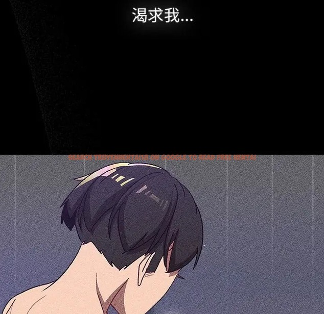 查看漫画分組換換愛 - 第120話 - www.tymanga.com中的2018651图片