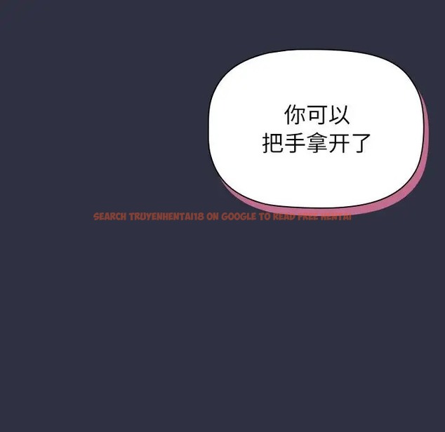 查看漫画分組換換愛 - 第120話 - www.tymanga.com中的2018657图片