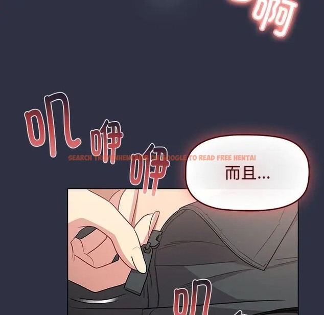 查看漫画分組換換愛 - 第120話 - www.tymanga.com中的2018679图片