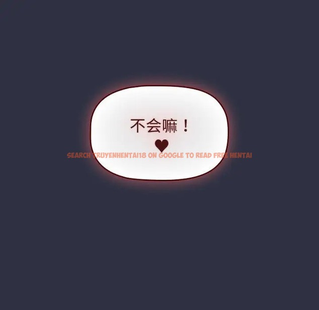 查看漫画分組換換愛 - 第120話 - www.tymanga.com中的2018686图片