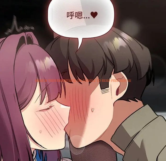 查看漫画分組換換愛 - 第120話 - www.tymanga.com中的2018711图片