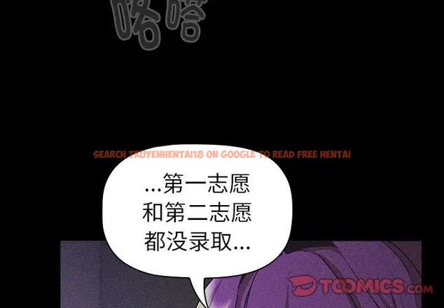 查看漫画分組換換愛 - 第121話 - www.tymanga.com中的2042284图片