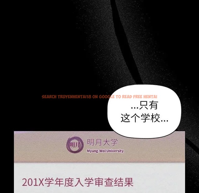 查看漫画分組換換愛 - 第121話 - www.tymanga.com中的2042290图片