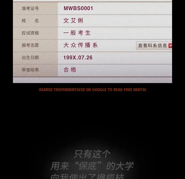 查看漫画分組換換愛 - 第121話 - www.tymanga.com中的2042291图片