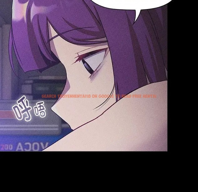 查看漫画分組換換愛 - 第121話 - www.tymanga.com中的2042293图片