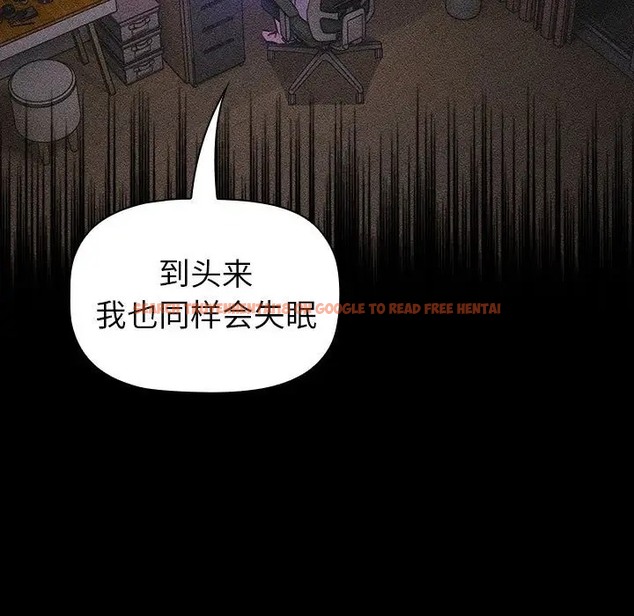 查看漫画分組換換愛 - 第121話 - www.tymanga.com中的2042295图片