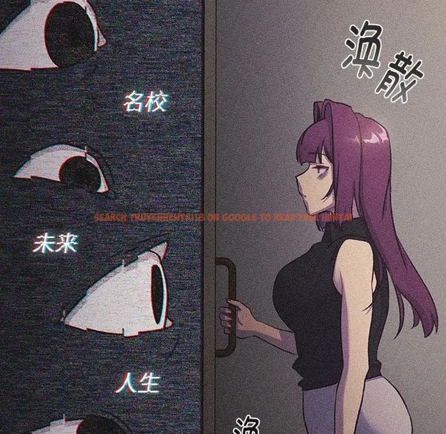 查看漫画分組換換愛 - 第121話 - www.tymanga.com中的2042304图片