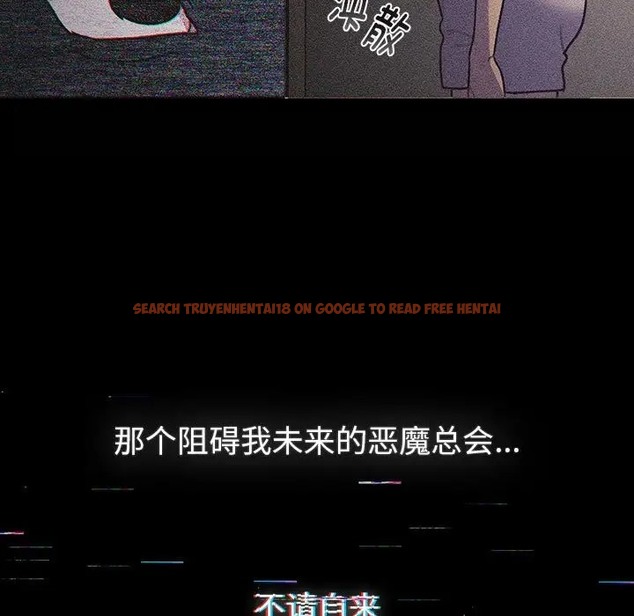 查看漫画分組換換愛 - 第121話 - www.tymanga.com中的2042305图片