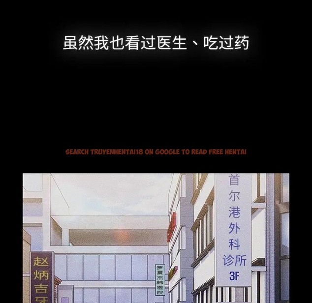 查看漫画分組換換愛 - 第121話 - www.tymanga.com中的2042313图片