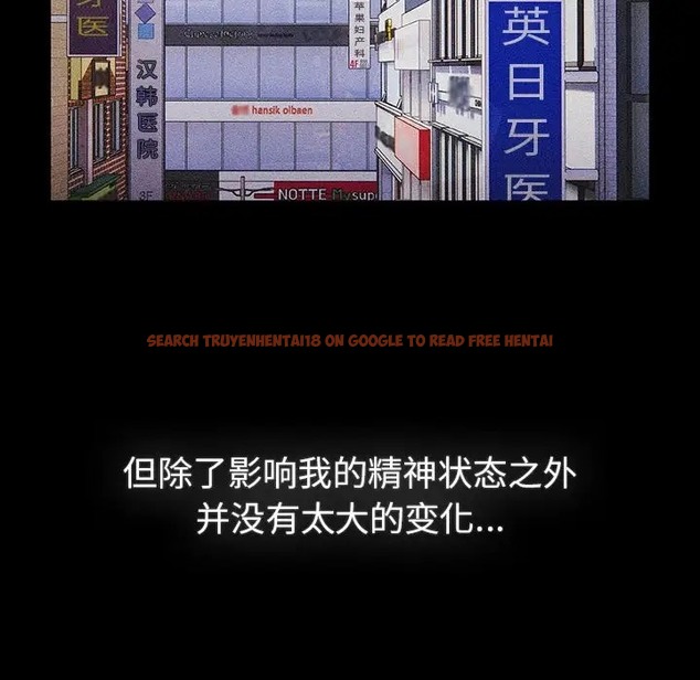 查看漫画分組換換愛 - 第121話 - www.tymanga.com中的2042314图片