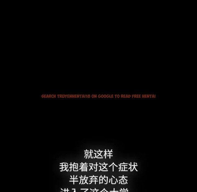 查看漫画分組換換愛 - 第121話 - www.tymanga.com中的2042315图片