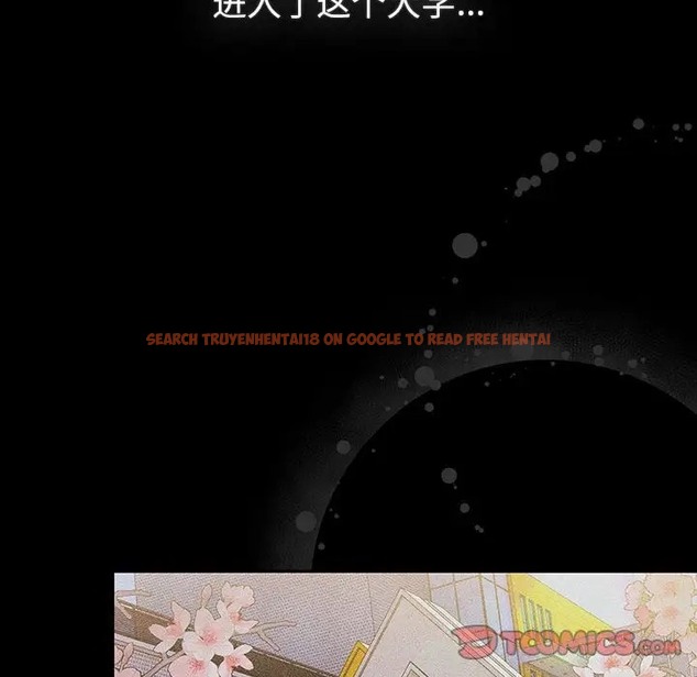 查看漫画分組換換愛 - 第121話 - www.tymanga.com中的2042316图片