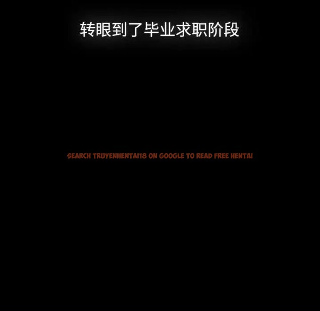 查看漫画分組換換愛 - 第121話 - www.tymanga.com中的2042320图片