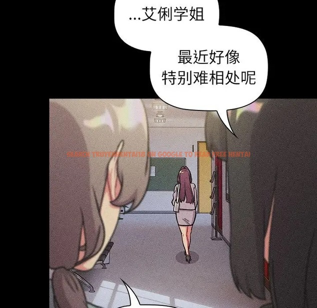 查看漫画分組換換愛 - 第121話 - www.tymanga.com中的2042327图片