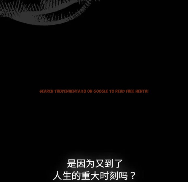 查看漫画分組換換愛 - 第121話 - www.tymanga.com中的2042331图片