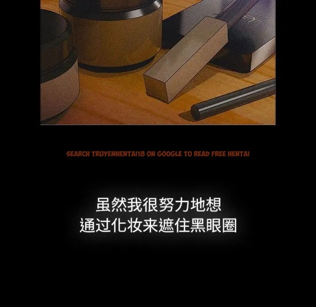 查看漫画分組換換愛 - 第121話 - www.tymanga.com中的2042334图片