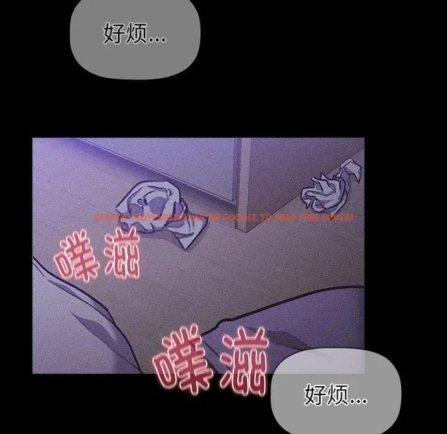 查看漫画分組換換愛 - 第121話 - www.tymanga.com中的2042337图片