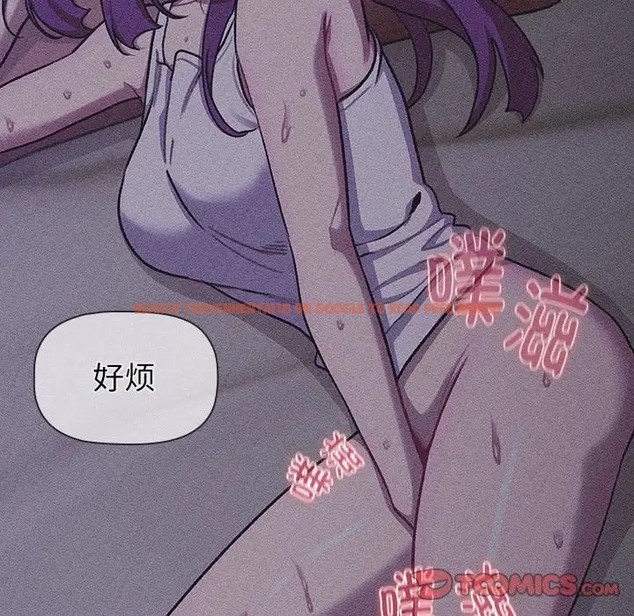 查看漫画分組換換愛 - 第121話 - www.tymanga.com中的2042340图片