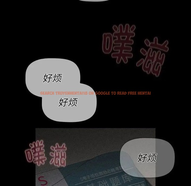 查看漫画分組換換愛 - 第121話 - www.tymanga.com中的2042344图片