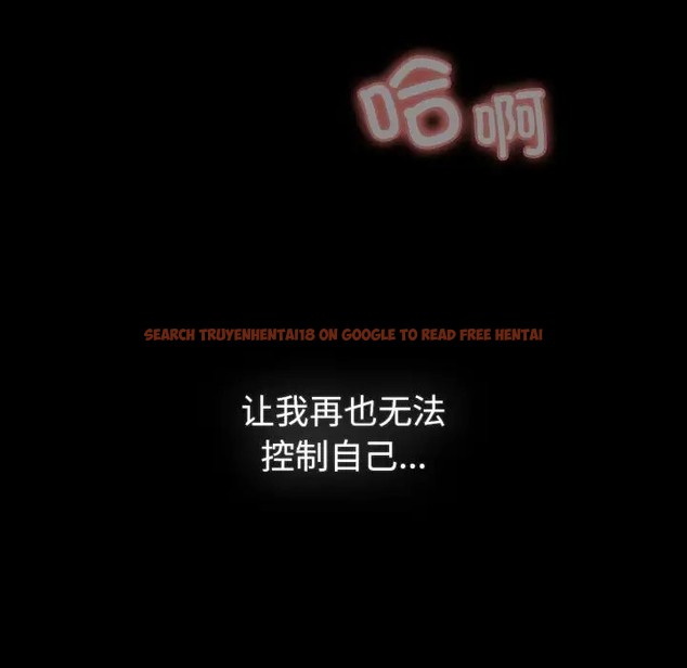 查看漫画分組換換愛 - 第121話 - www.tymanga.com中的2042350图片