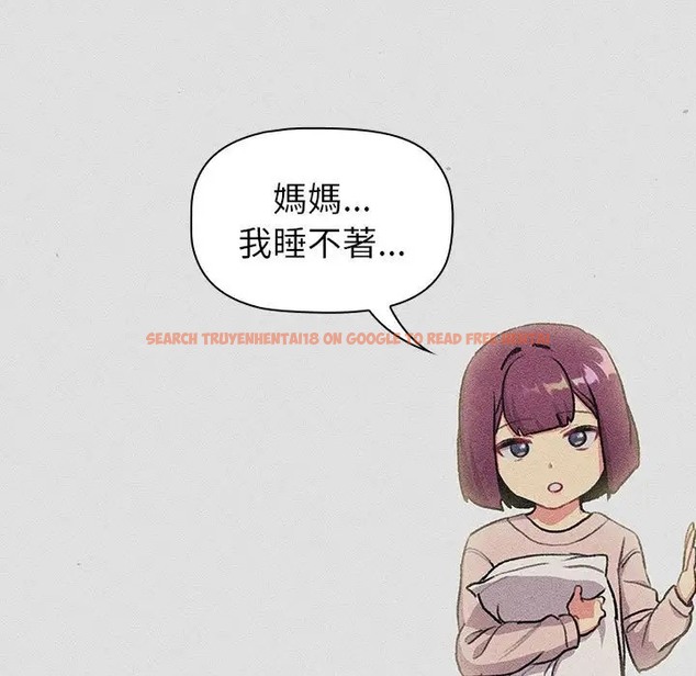 查看漫画分組換換愛 - 第121話 - www.tymanga.com中的2042353图片