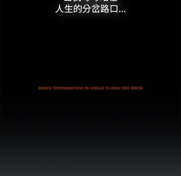 查看漫画分組換換愛 - 第121話 - www.tymanga.com中的2042360图片