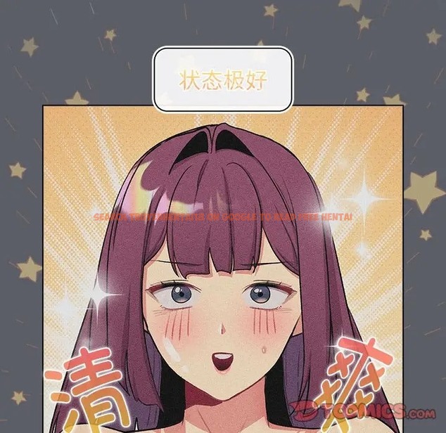 查看漫画分組換換愛 - 第121話 - www.tymanga.com中的2042372图片