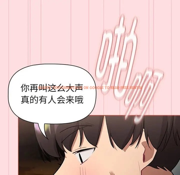 查看漫画分組換換愛 - 第121話 - www.tymanga.com中的2042387图片