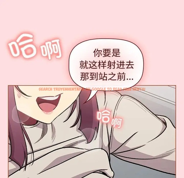 查看漫画分組換換愛 - 第121話 - www.tymanga.com中的2042400图片