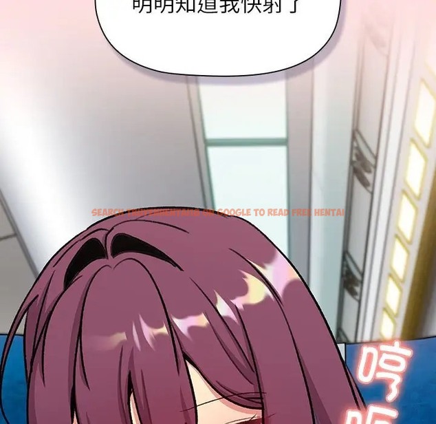 查看漫画分組換換愛 - 第121話 - www.tymanga.com中的2042405图片