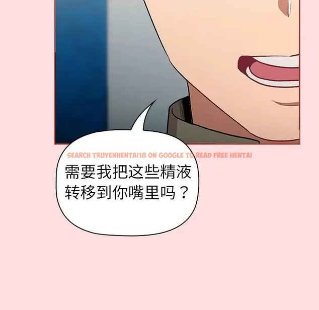 查看漫画分組換換愛 - 第121話 - www.tymanga.com中的2042411图片