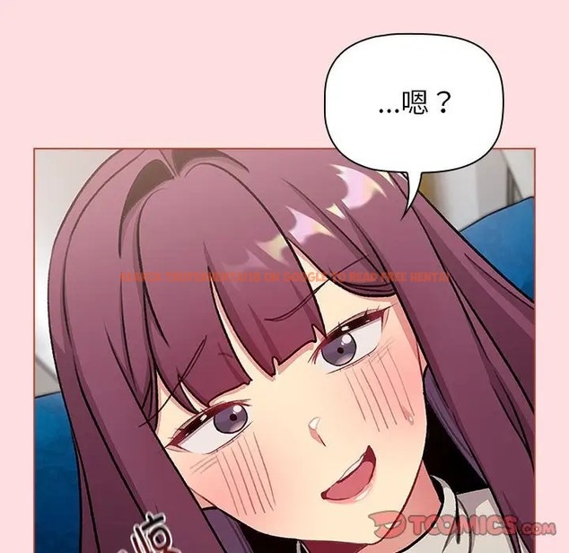 查看漫画分組換換愛 - 第121話 - www.tymanga.com中的2042412图片