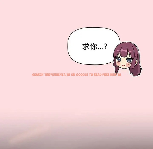 查看漫画分組換換愛 - 第121話 - www.tymanga.com中的2042419图片