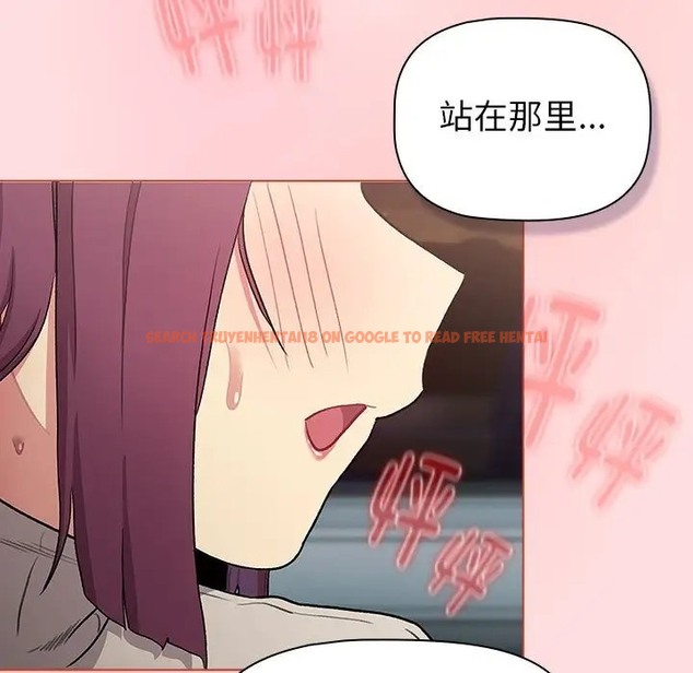 查看漫画分組換換愛 - 第121話 - www.tymanga.com中的2042423图片