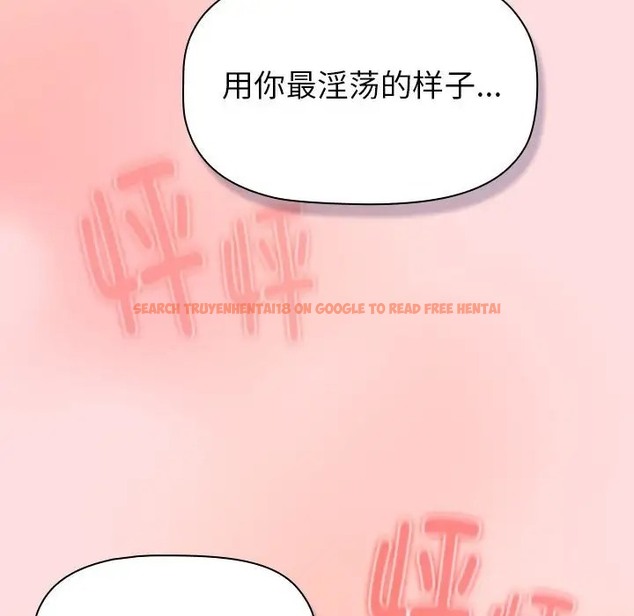 查看漫画分組換換愛 - 第121話 - www.tymanga.com中的2042424图片