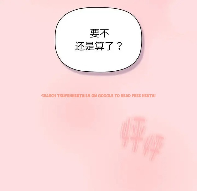 查看漫画分組換換愛 - 第121話 - www.tymanga.com中的2042430图片