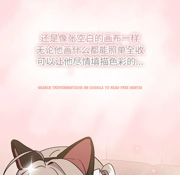 查看漫画分組換換愛 - 第121話 - www.tymanga.com中的2042447图片