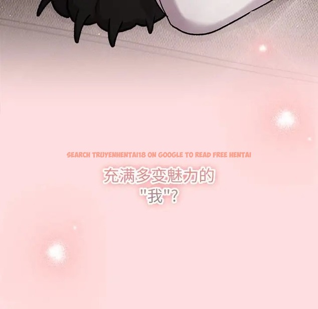 查看漫画分組換換愛 - 第121話 - www.tymanga.com中的2042450图片