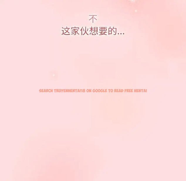 查看漫画分組換換愛 - 第121話 - www.tymanga.com中的2042453图片