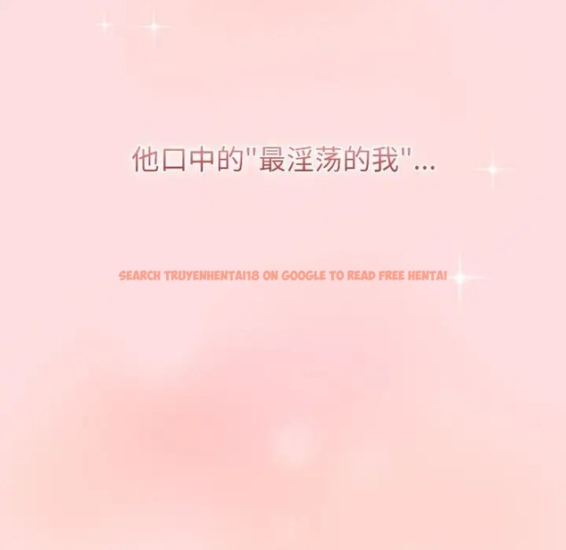 查看漫画分組換換愛 - 第121話 - www.tymanga.com中的2042456图片